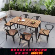 什物集 【台灣公司 可開發票】戶外啤酒酒吧休閑桌奶茶店戶外桌椅組合室外露天庭院防水防曬桌椅