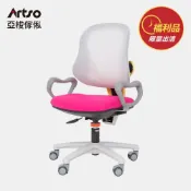 【Artso 亞梭傢俬】【福利品】QQ抗菌兒童成長椅-粉
