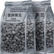 網紅零食 精選🌈台灣熱賣 🔈 🔈 萍鄉特產當歸黑豆營養豐富即食養生零食