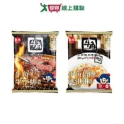 乖乖玉米脆條系列(牛小排/招牌冰淇淋)(52G/包)【愛買】
