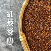 咕穀 ricingfarm 【咕榖】 紅藜麥150G/500G裝