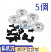 樂享購✨小圓盤25T標準舵機通用金屬舵盤機器人 MG995 MG996標配（5個） 173-00440
