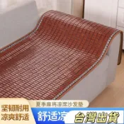 爆款夏季涼席沙髮墊麻將竹席坐墊夏天款北歐簡約冰絲紅木實木防滑定做BSFD