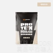 GOPOWER 果果能量 水解乳清蛋白【優格多多】 35g (GOP071)