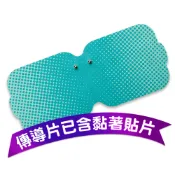 【船井生醫】船井®傳導凝膠貼片(5x5方型)｜適用酸痛按摩機/迷你酸痛按摩機/關健低周波