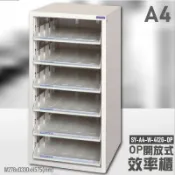 必購佳 效率加倍！大富 SY-A4-W-412G-OP 開放式文件櫃 (文件櫃/資料櫃/辦公櫃/檔案櫃/收納櫃/公司/辦公傢俱)