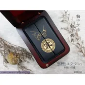六分方圓 高級黑檀結婚對章印章/組(附刻印及印盒)#夫妻對印#開運#婚禮#囍#情人節#龍鳳#證書#家#牽手