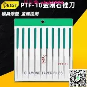 圓銼刀小型壹品金剛石超細挫刀圓形尖頭合金擴孔搓刀金屬打磨金鋼