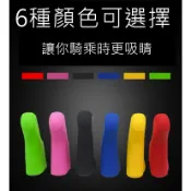 SHIMANO，R7000/R8000，6800/5800/4700 公路車變把套 把套 變速套甩把套 矽膠材質
