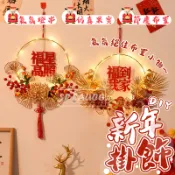 新年裝飾🧧過年裝飾🧧春節 過年花環 發光掛環 新年佈置 大門裝飾 春節裝飾 春節佈置 裝飾 過年 新年 本原生活百貨