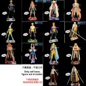 ⚡️J⚡️海賊王 DX 魯夫 貝克曼 耶稣布 泰佐羅 卡普 羅傑 金獅子 羅 鷹眼 基德 馬可 雷利 伊娃科夫 公仔底座