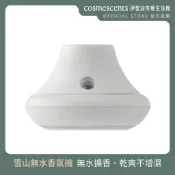 一日茶道｜雪山無水香氛機【伊聖詩 官方直營】空間香氛、植萃擴香、淨化香氣、植感生活