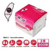 【台灣製造】楓之戀Feng Love抽取式柔紙巾/衛生紙/擦手紙/餐巾紙 單包