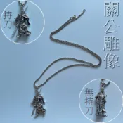 現貨【附珍珠鍊】關公雕像項鍊義薄雲天關公吊墜關公佛武財神招財霸氣關二爺背面招財避邪關聖帝君立體浮雕合金項鍊狼頭項鍊