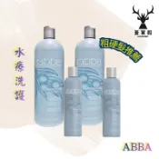 99免運 凱蔚 ABBA 水療 水療系列 水療潔淨乳 水療護髮素  薄荷緩解 洗髮精 236ml 946ML 乾燥粗糙髮