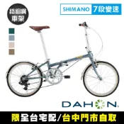 DAHON Boardwalk D7折疊車 日本版 7段變速 鉻鉬鋼車架 20吋 (小折/通勤/代步/上學/抽獎/尾牙/腳踏車/自行車)