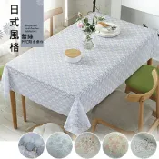 巴芙洛家居生活館 桌巾 日式風格蕾絲PVC防水桌巾-135X140cm 135X180cm