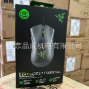 天際生活 【原封國行】煉獄蝰蛇 遊戲滑鼠 有線滑鼠 電競滑鼠 標準版 人體工學 高精度光學感應 側鍵設計 即插即用 桌上型電腦專用