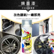滿額贈【霹靂豹】PU水性修補金油450ml 類鋼琴烤漆  鸚哥923-255頂級HS高亮度 高硬度亮光金油 環保漆