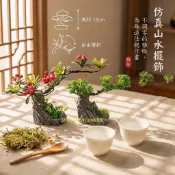松樹 小品松 仿真黑松 五葉松 狀元紅假樹 人造樹 迷你盆景 迎客松 火鍋擺盤 居家擺設 園藝 收藏 造景