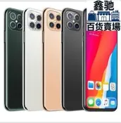 85折下殺  全新繁體中文  款i12 Pro Max 6.5寸智能手  256GB大屏 雙卡雙待 4G通話 WiF