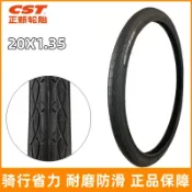 歡樂購物網 CST正新20X1.35/1.50小輪車折疊車37/40-406自行車20寸輪胎外胎