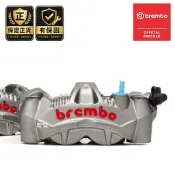 BREMBO GP4 RS 高性能鑄造一體對向四活塞輻射卡鉗 GP4RS 108mm『左右一組』