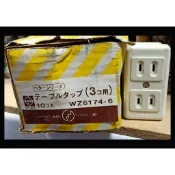 日本國際牌 Panasonic national  插座