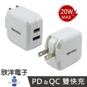 Noratec諾拉特 20W快充頭 Type-C+UCB-A 雙孔快充電源供應器 充電器 (NT-KPD20W-AC)