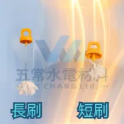 膠油刷 水膠刷 油膠刷 附蓋 刷子 膠刷 膠水刷 硬質膠合劑 強力膠刷 糊刷 蓋刷 可當蓋子
