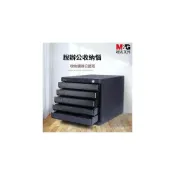 (店+)免運 可開發票 抽屜式桌上塑料櫃檔案櫃書櫃 憑證櫃儲物櫃子帶鎖小櫃子 晨五層桌麵文件櫃 A4辦公資料櫃 文件抽屜櫃收納櫃