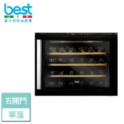 晶廚廚具生活館 【BEST 貝斯特】嵌入式冷藏酒櫃-無安裝服務 (WE-535L)