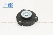 (VAG小賴汽車)Polo 6N 9N Fabia Roomster 前 避震器 上座 軸承 全新