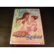 ◢藏劍閣◣全新未拆封-明星志願3雙星合璧版(主程式+星光圓舞曲資料片)繁體中文版(出清超低特價)B25