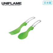 【UNIFLAME】綠色摺疊湯匙 U668795