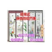 (店+)防蚊門簾/靜音門簾/磁吸門簾/魔鬼氈門簾/冷氣門簾/空調門簾/隔斷簾