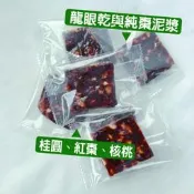 古早味 蔓越莓杏仁酥 濃純黑芝麻糕 南棗核桃糕 核桃糕 南棗糕 芝麻糕 杏仁酥 含有果肉【全健美食生活館】