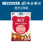 ACE 無糖Q可樂軟糖 44g/包 (比利時原裝進口，醫療院所推薦) 專品藥局【2027100】