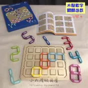 【現貨出清】木製數字闖關遊戲 走位迷宮 走位棋 闖關遊戲 邏輯訓練 解謎遊戲 益智玩具 桌遊 教具 玩具 C020