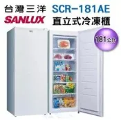 ✿優惠倒數 露露通驚喜價✿  SCR-181AE【SANLUX台灣三洋】181公升 直立式冷凍櫃