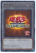 [逛逛賣場] 遊戲王 Z6 15AY-JPTKN 紀念 Token 代幣(金亮)