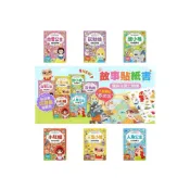 (店+)【風車圖書】媽媽買 經典童話遊戲貼紙書 風車寶貝 FOOD超人 貼紙書 可重複貼 故事貼紙書