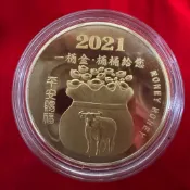 （絕版&牛年）台中 南天宮 關聖帝君 招財 錢母 帝錢 紀念幣