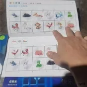 邏輯高翻翻板公車板幼兒園中班大班邏輯思維能力訓練教具