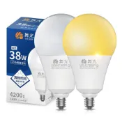 (店+)【DanceLight 舞光】LED燈泡 38W 超高光通量 E27 適用停車場 商業空間(白光/黃光/自然光)