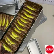 🔥客滿多🔥特惠秒殺💥網紅零食正宗可可開心果醬牛軋餅乾夾心薄脆餅乾獨立包裝解饞休閒零食
