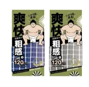 晨光進口生活用品 【晨光】台灣 良田客廚 爽快粗感 120cm 尼龍澡巾 不挑色出貨(540416)【現貨】【APP滿額下單10%點數(單一帳號最高1000點)】9/30止