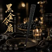 【免運】寒墨全金屬鋼摺扇子骨灑金絹布古風把玩防身工藝擺件男士國潮禮品