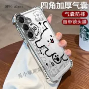 線條小狗四角防摔手機殼 適用OPPO A6X A6S A5pro A3pro A5 A3X A38 A72 AX7 A9