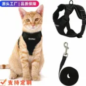 全球選品1館 生活百貨 貓咪牽引繩防掙脫可調節牽貓繩子溜貓繩背心式寵物胸揹帶夏季超薄